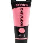 Ακρυλικό Χρώμα Ζωγραφικής Spring 75 ml – Cosmos