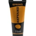 Ακρυλικό Χρώμα Ζωγραφικής Spring 75 ml – Pig