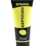 Ακρυλικό Χρώμα Ζωγραφικής Spring 75 ml – Cheese