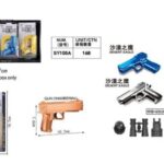Παιχνίδι Πιστόλι με Μαλακές Σφαίρες – Gun Toys SY105A